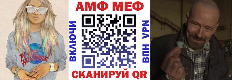 Amphetamine VHQ  наркотики  Соликамск 