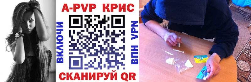 хочу наркоту  Соликамск  Alpha-PVP кристаллы 