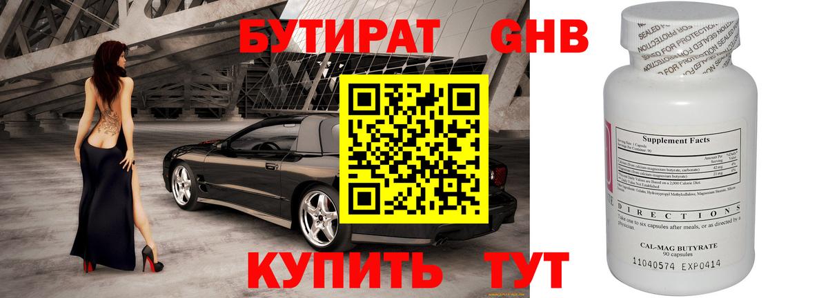 СОЛЬ CK  Меф  Гашик  Вход с VPN  Магазин наркотиков  Hash Oil  Канабис  Кокаин  ГАШ  Соликамск  МДМА 