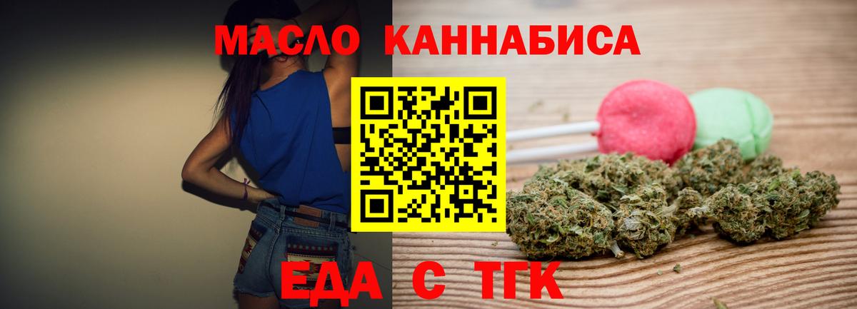 Соликамск  Canna-Cookies конопля  Вход с VPN 