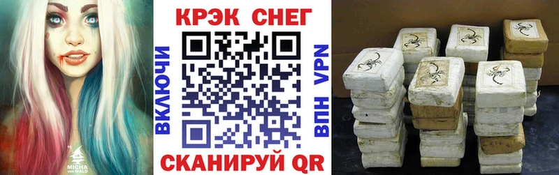 Cocaine VHQ  Соликамск 