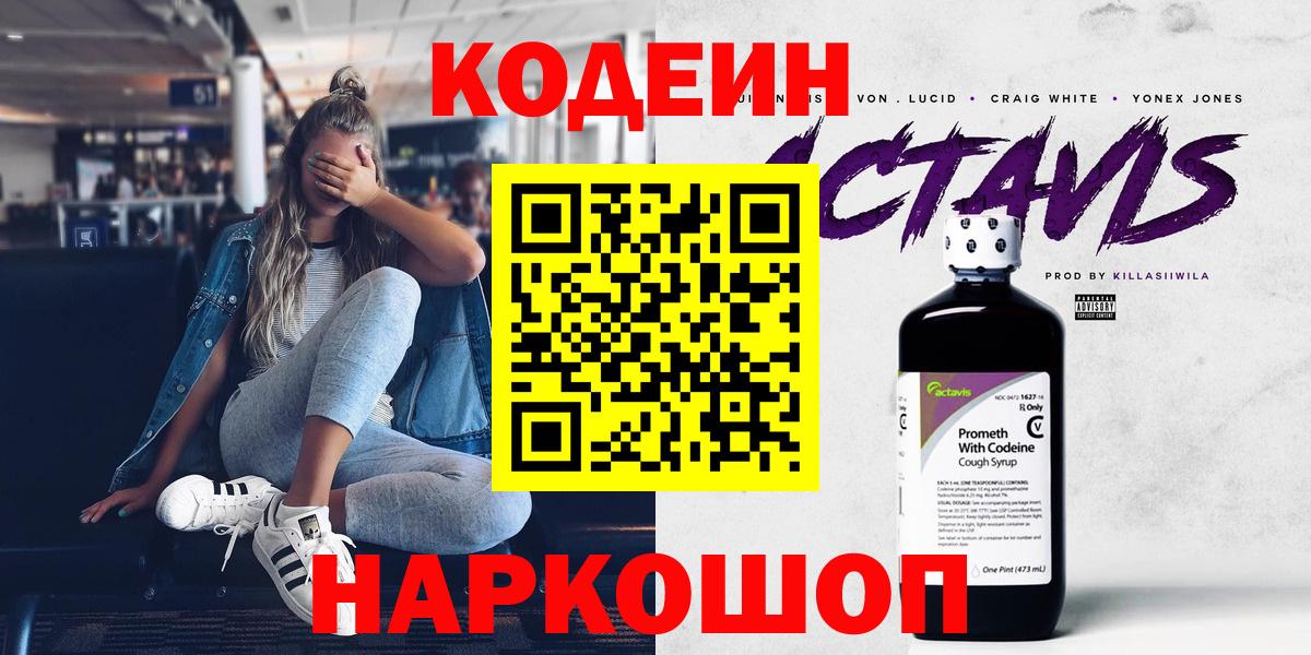 Псилоцибиновые грибы Соликамск