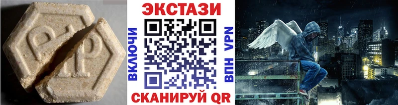 ЭКСТАЗИ Cube  Соликамск 