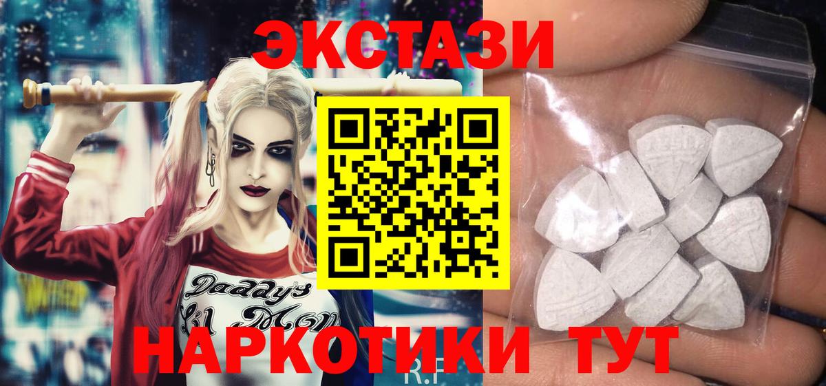 Ecstasy TESLA Соликамск