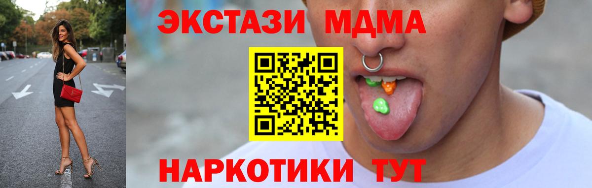 Ecstasy  Вход с VPN  Ecstasy 300 mg  Соликамск  Ecstasy mix 