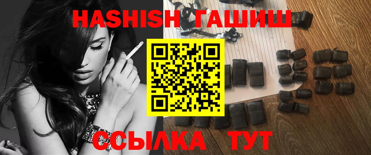 ГАШ индика сатива Соликамск