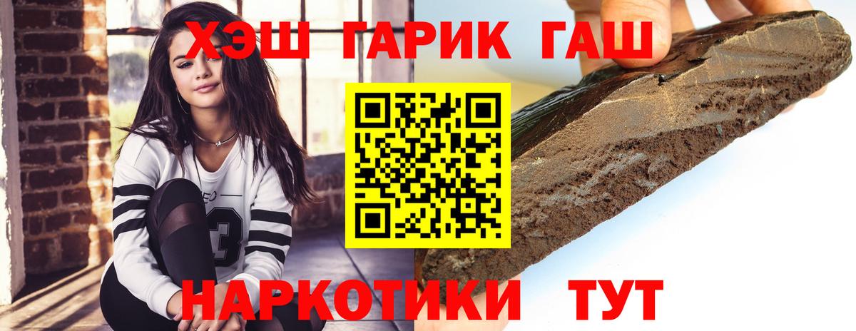 Соликамск  ГАШ хэш  Гашиш индика сатива  Вход с VPN 