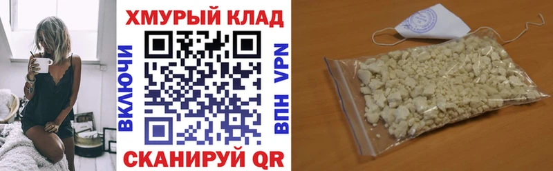 ГЕРОИН Heroin Соликамск