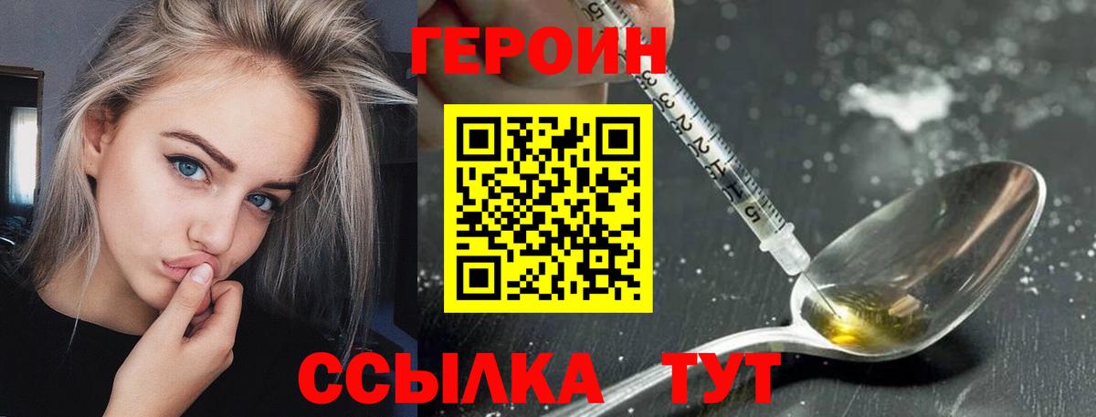 Соликамск  Героин VHQ  Вход с VPN 