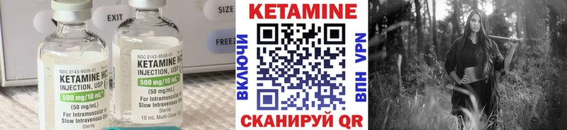 Кетамин VHQ  мориарти Telegram  Соликамск 