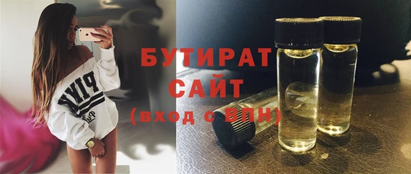 стафф Болхов