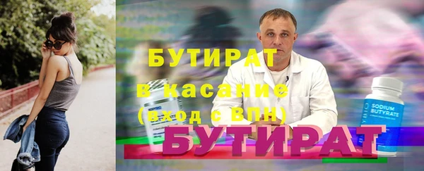 mdma Осинники