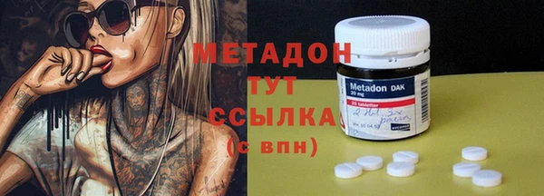 стафф Болхов