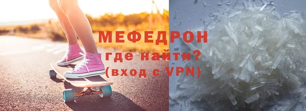 mdma Осинники