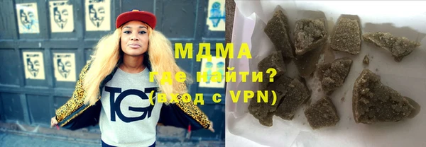 наркотики Осташков