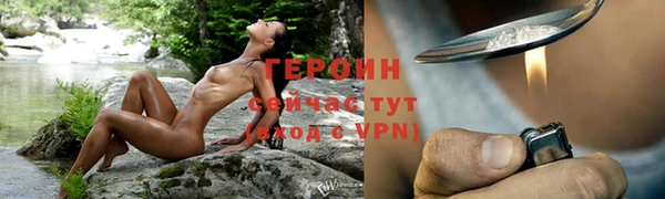 mdma Осинники