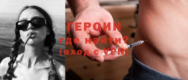 наркотики Осташков
