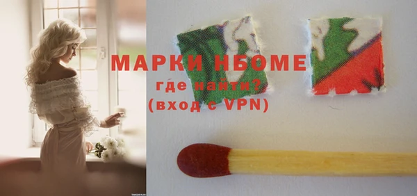 стафф Болхов