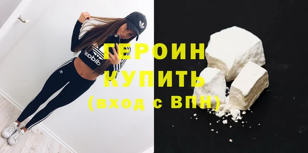 ALPHA PVP Пестово
