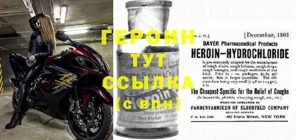 стафф Болхов