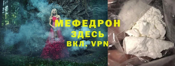 ALPHA PVP Тихвин