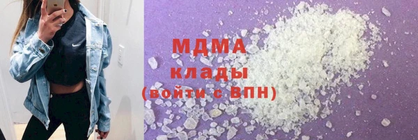 наркотики Осташков