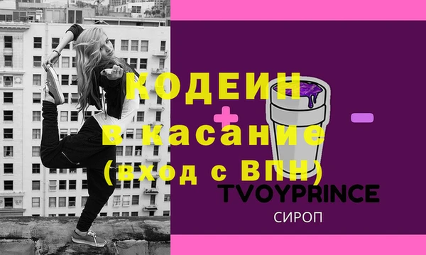 МДМА Переславль-Залесский
