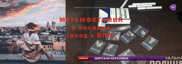 наркотики Осташков