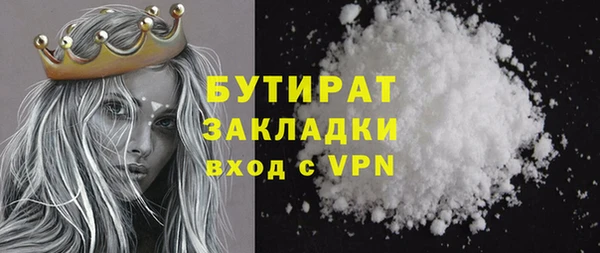 mdma Осинники
