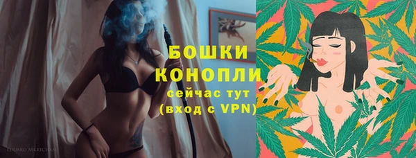 mdma Осинники