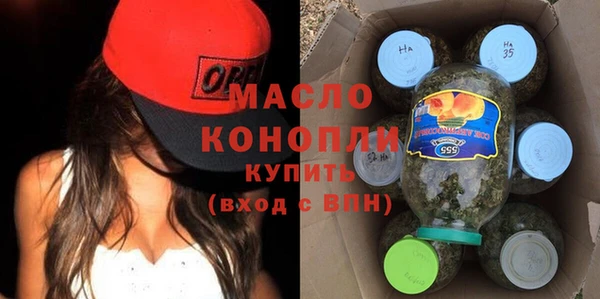 наркотики Осташков