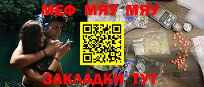 шишки Донецк