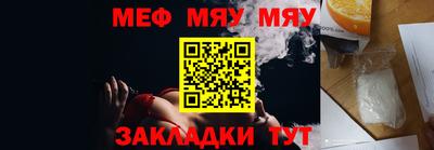 шишки Донецк