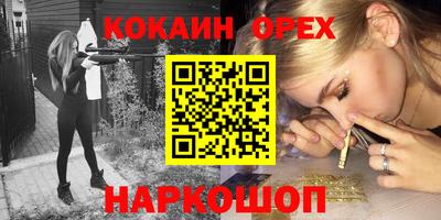 гашишное масло Донской