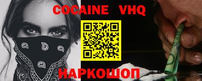 шишки Донецк