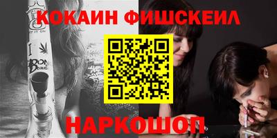 эйфоретик Дубна