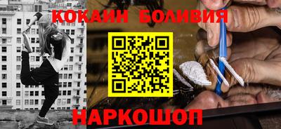 шишки Донецк