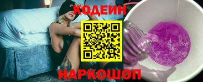 шишки Донецк