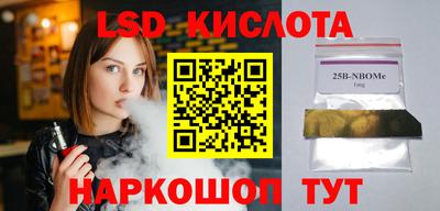 эйфоретик Дубна