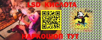шишки Донецк
