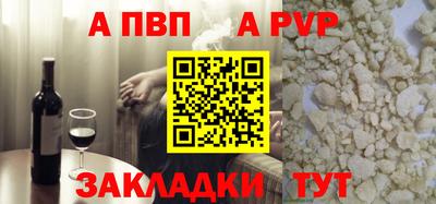 шишки Донецк