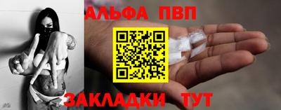 эйфоретик Дубна