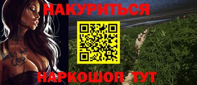 гашишное масло Донской