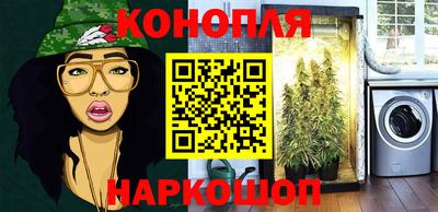 гашишное масло Донской
