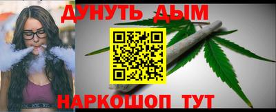 шишки Донецк