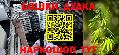 spice Волжский