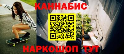 гашишное масло Донской