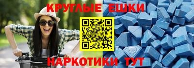 эйфоретик Дубна