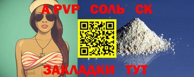 гашишное масло Донской