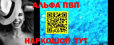 эйфоретик Дубна
